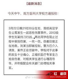 大学最新爆料案件大全视频,视频曝光校园风云录  第1张