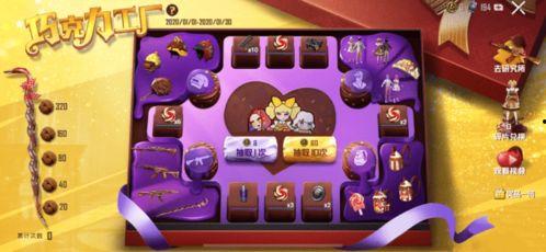 和平精英最新爆料返场车皮,经典车皮回归，全新爆料引玩家热议！  第3张