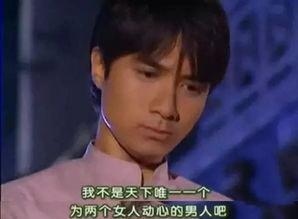 王大锤爆料渣男视频播放,视频播放引发热议  第2张