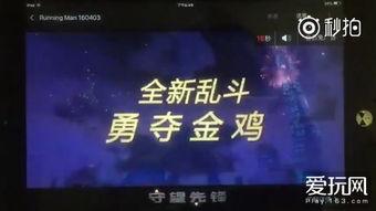 守望先锋春节爆料视频  第3张